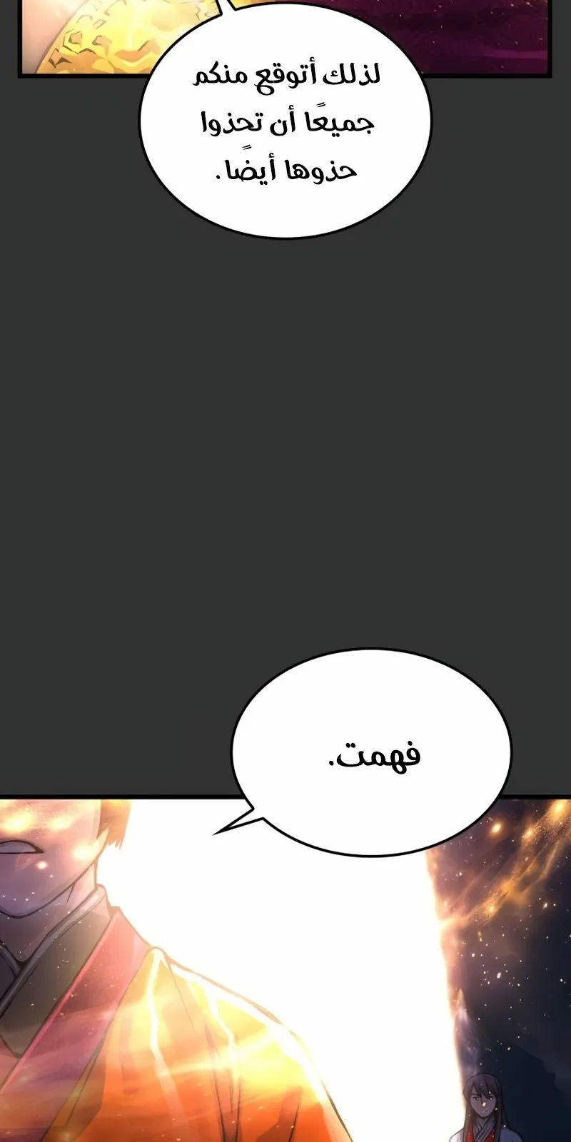 الصفحة 59 من 150