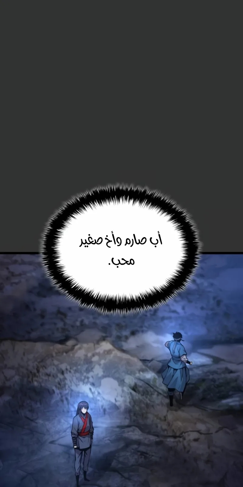 الصفحة 76 من 150