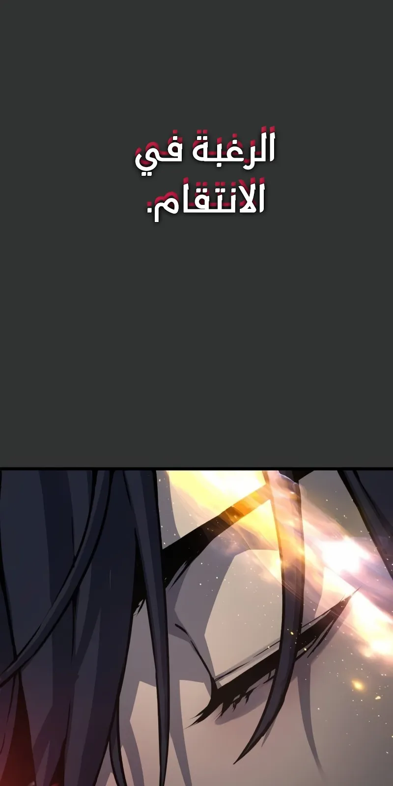 الصفحة 132 من 150