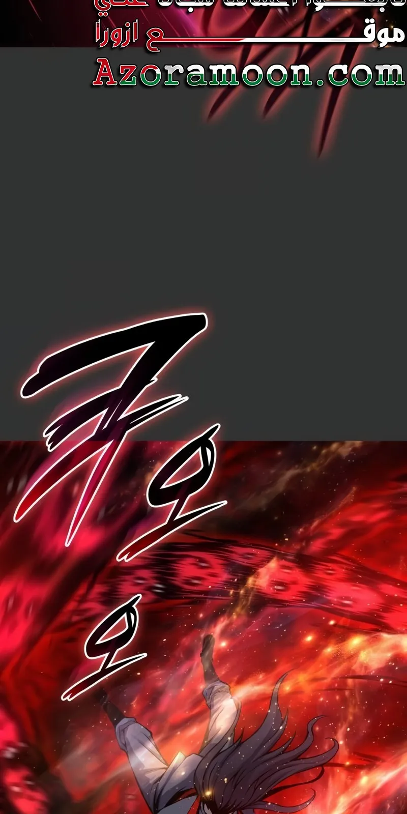 الصفحة 125 من 150