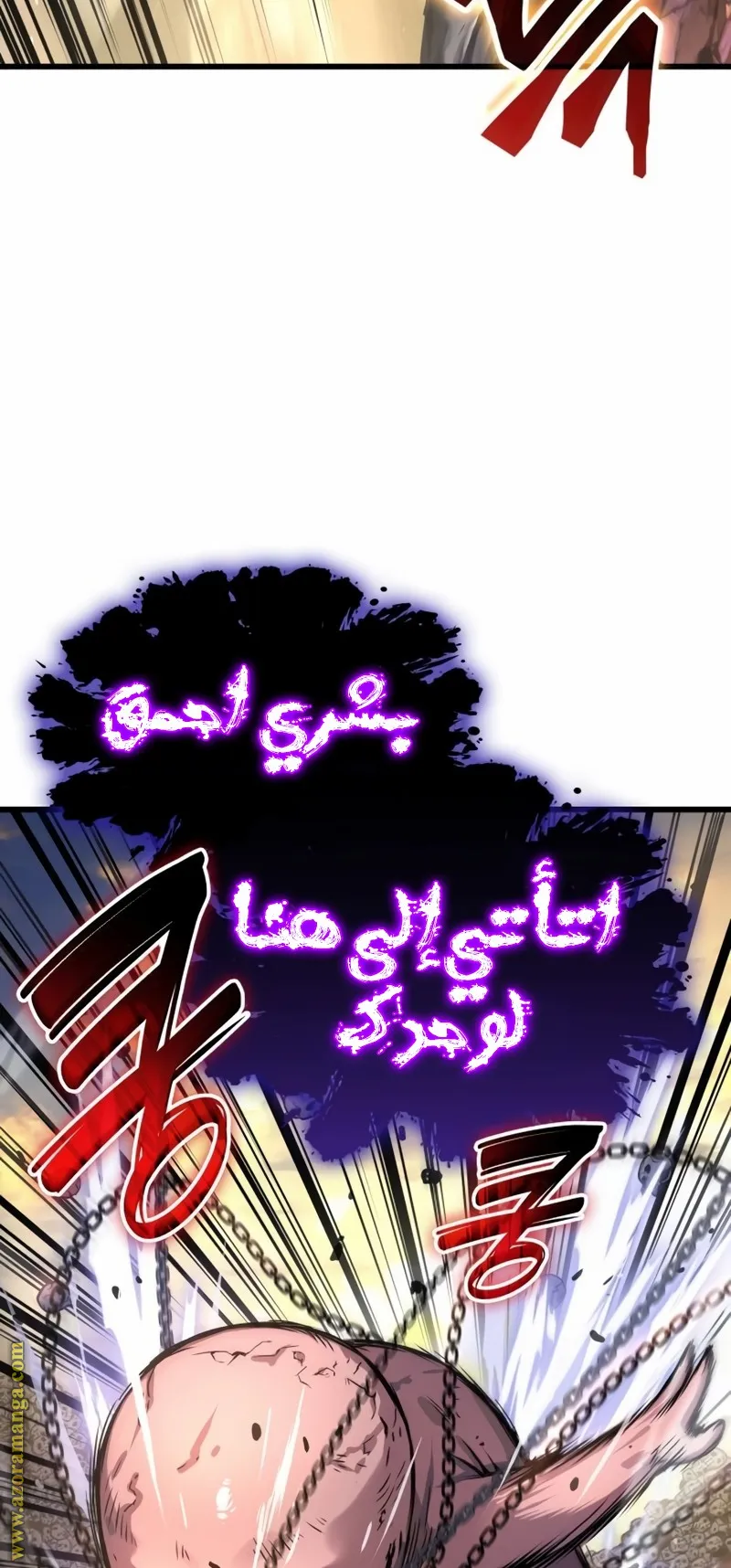 الصفحة 21 من 150