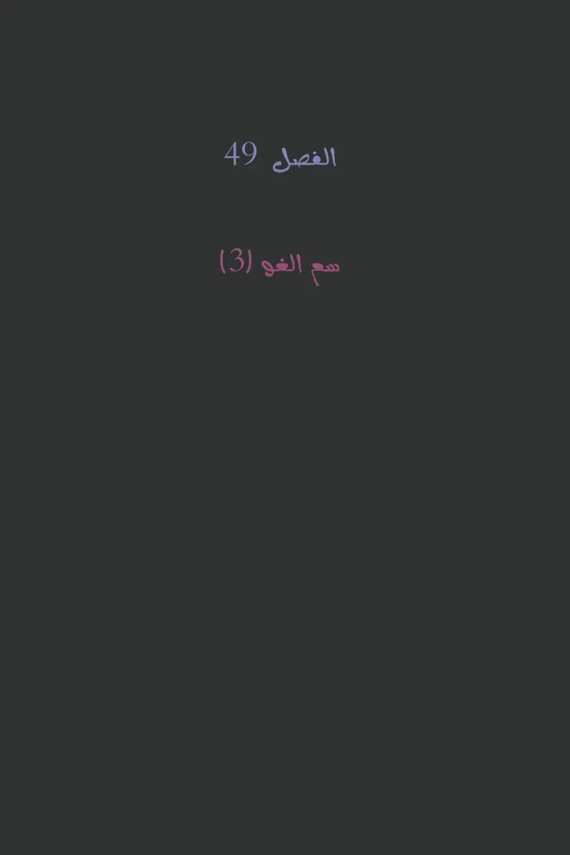 الصفحة 66 من 150