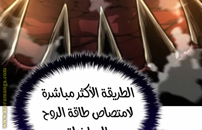 الصفحة 37 من 150