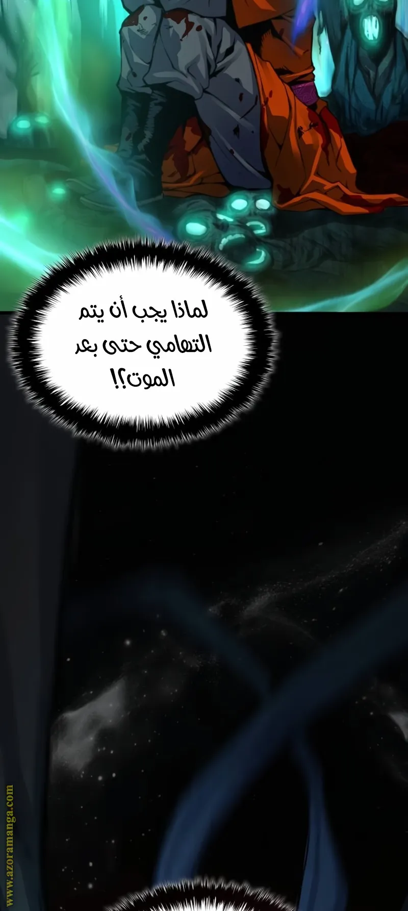 الصفحة 108 من 150