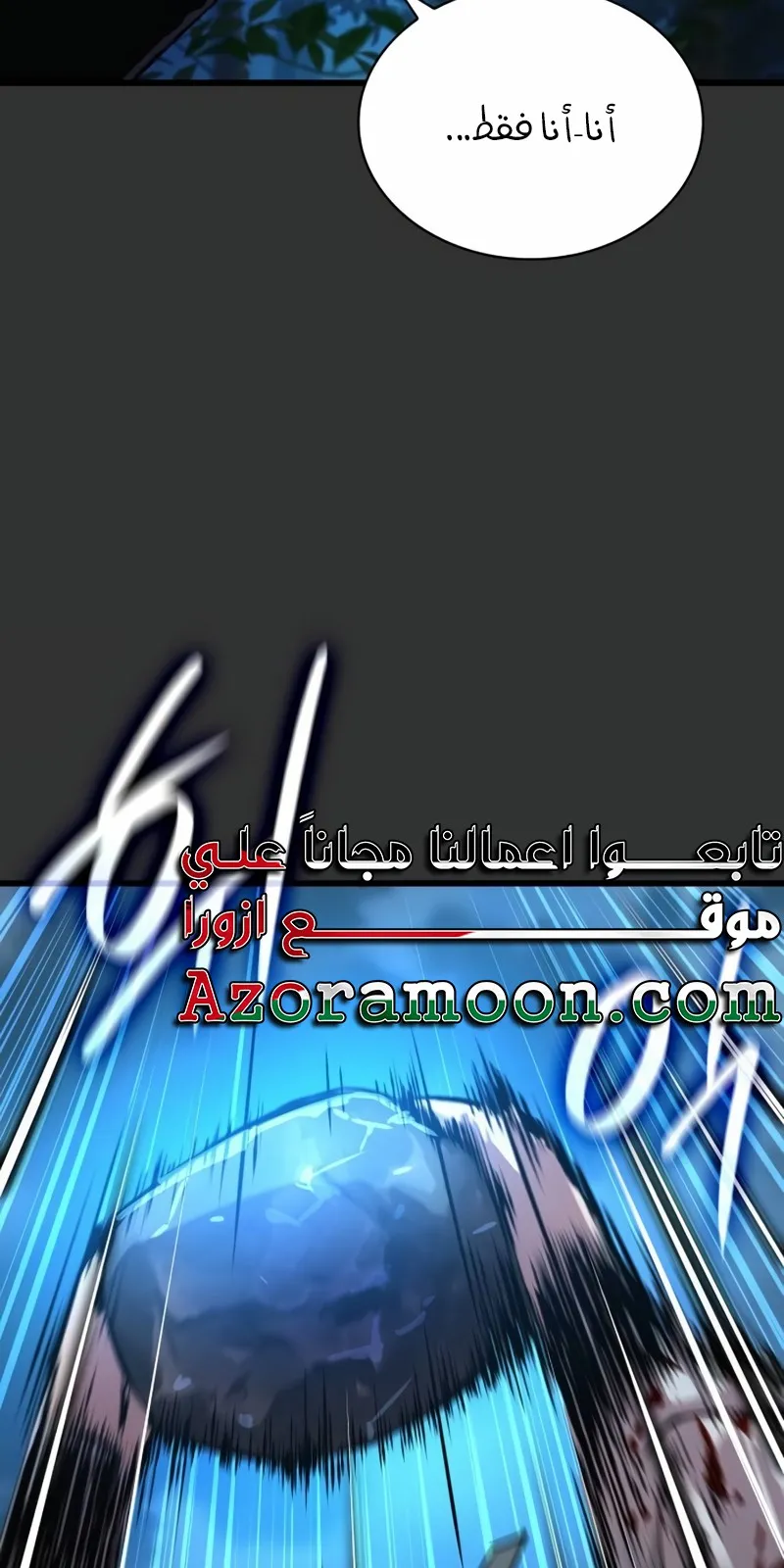 الصفحة 88 من 150