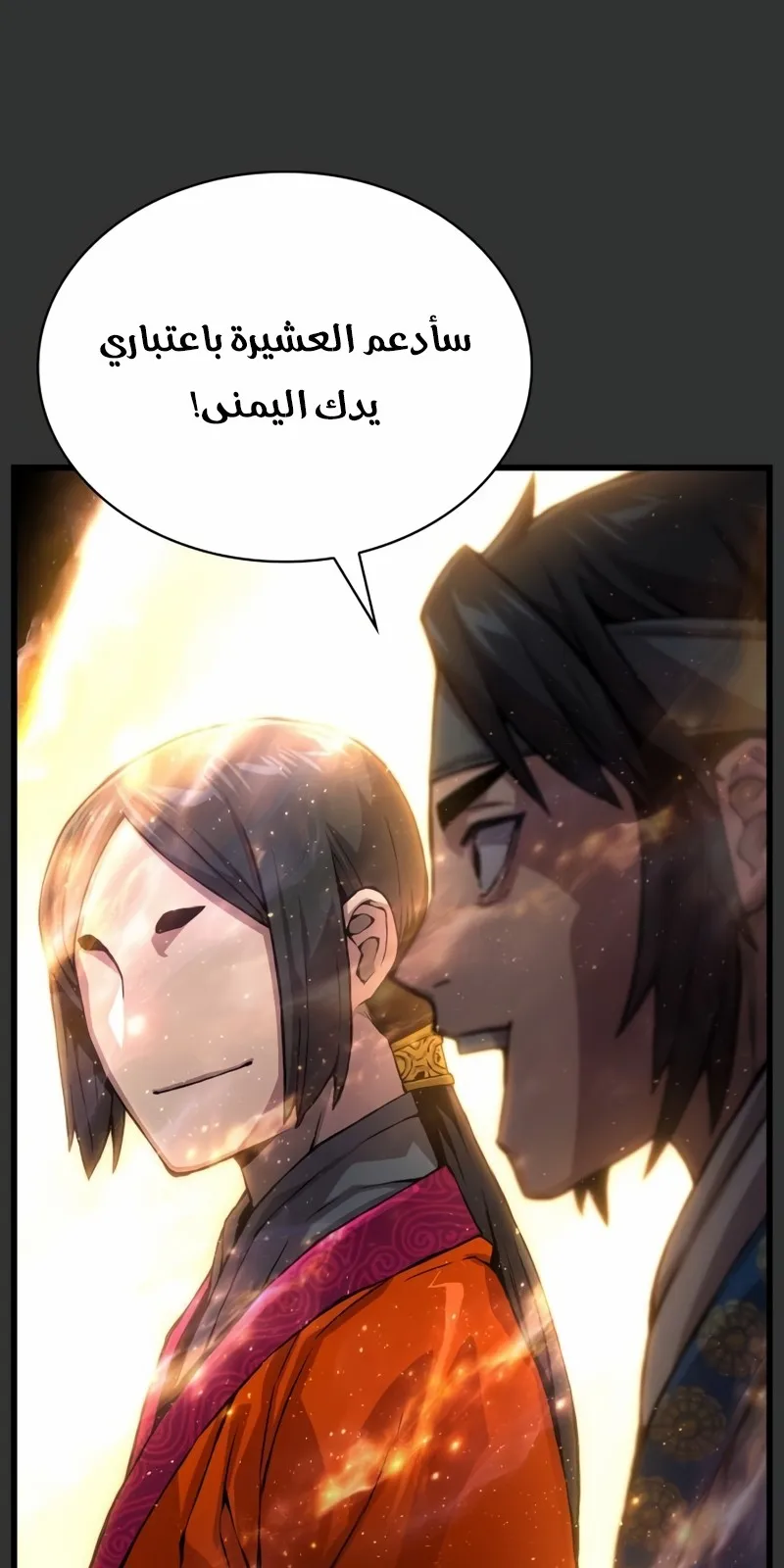 الصفحة 63 من 150