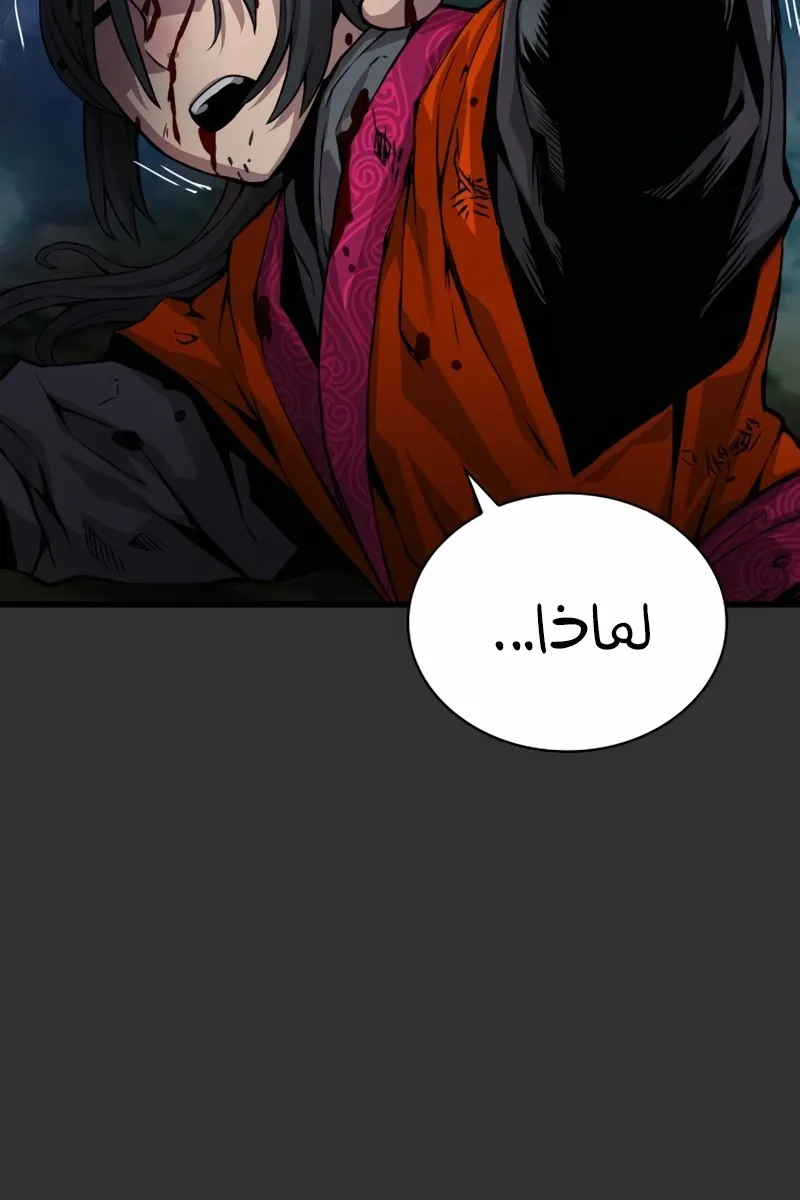 الصفحة 81 من 150