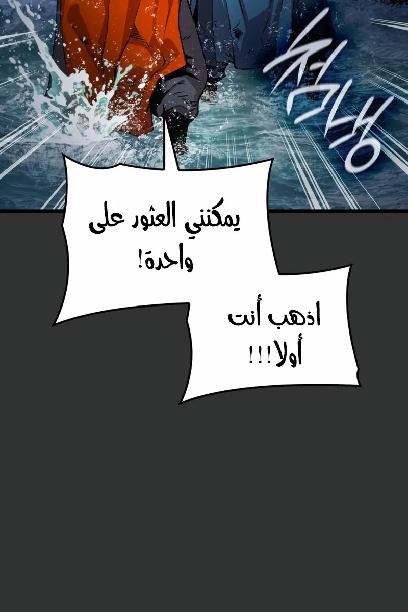 الصفحة 72 من 150