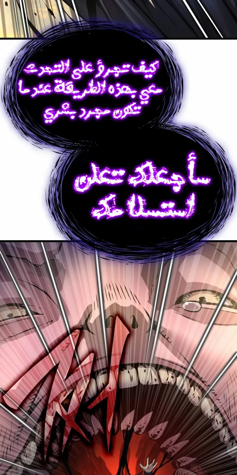 الصفحة 43 من 150