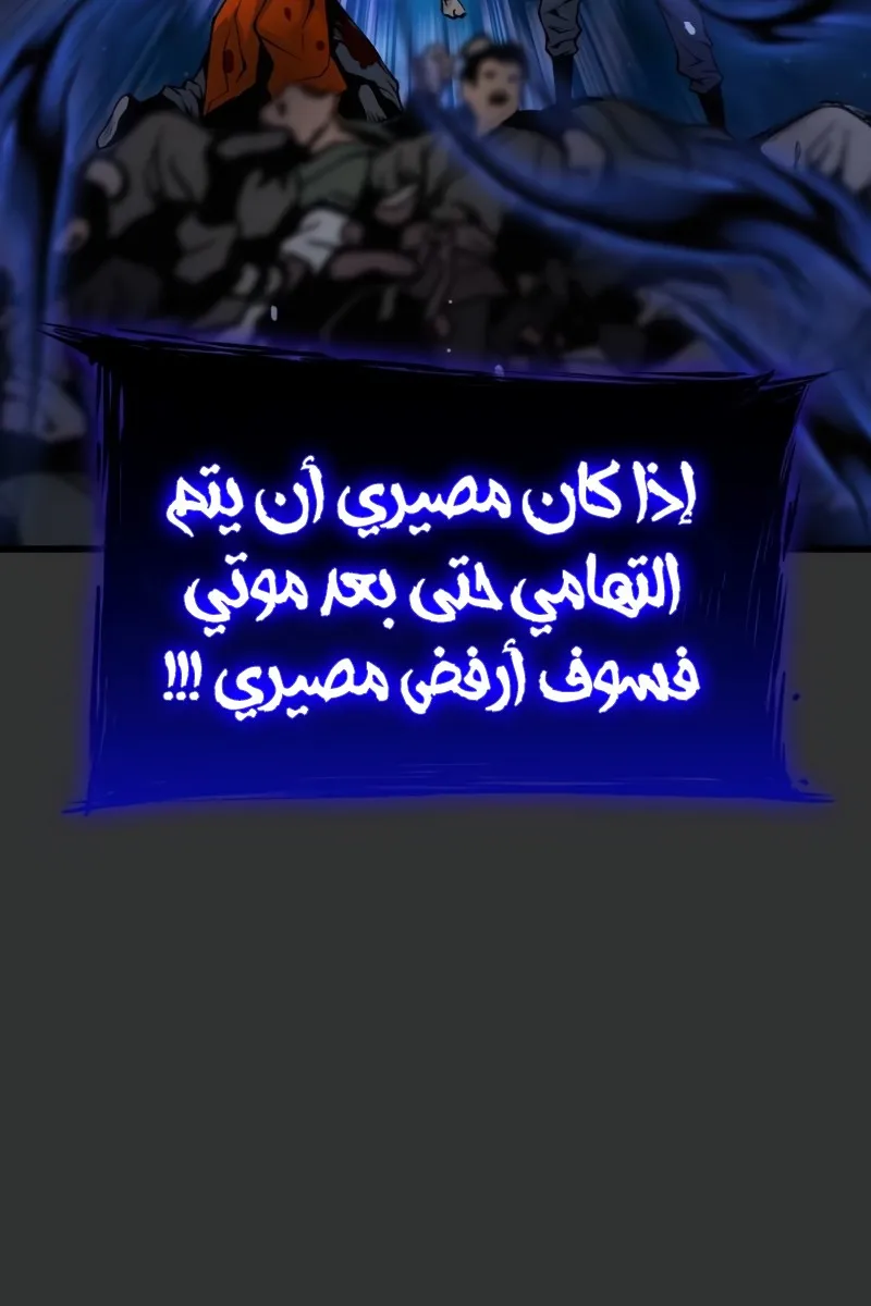 الصفحة 115 من 150