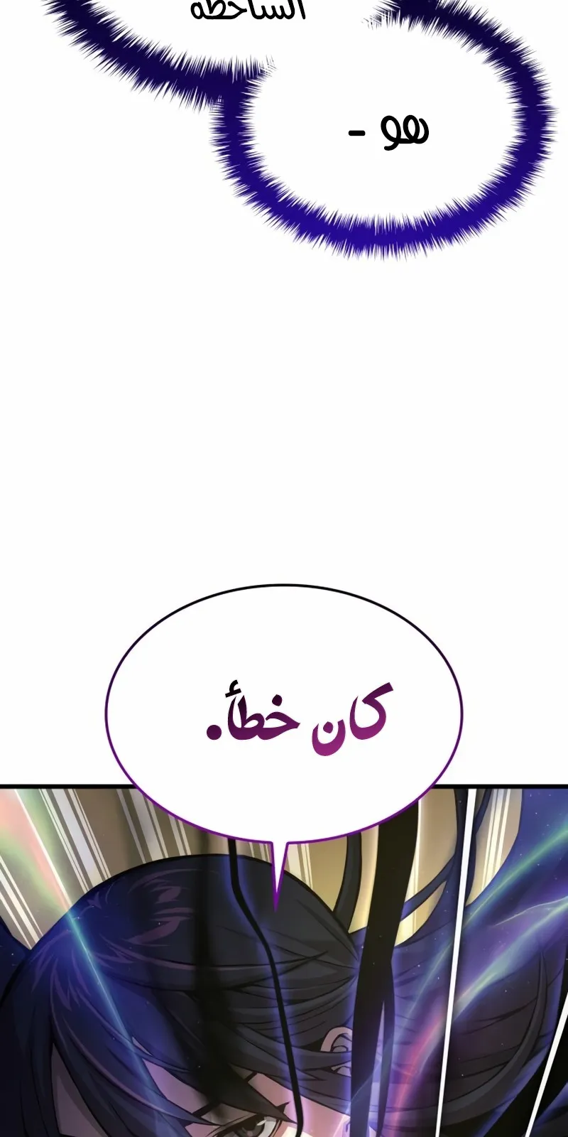 الصفحة 38 من 150