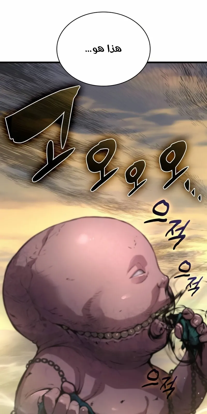 الصفحة 5 من 150