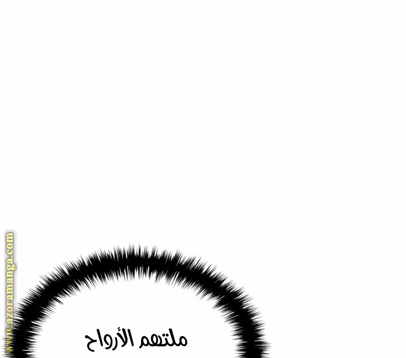 الصفحة 7 من 150