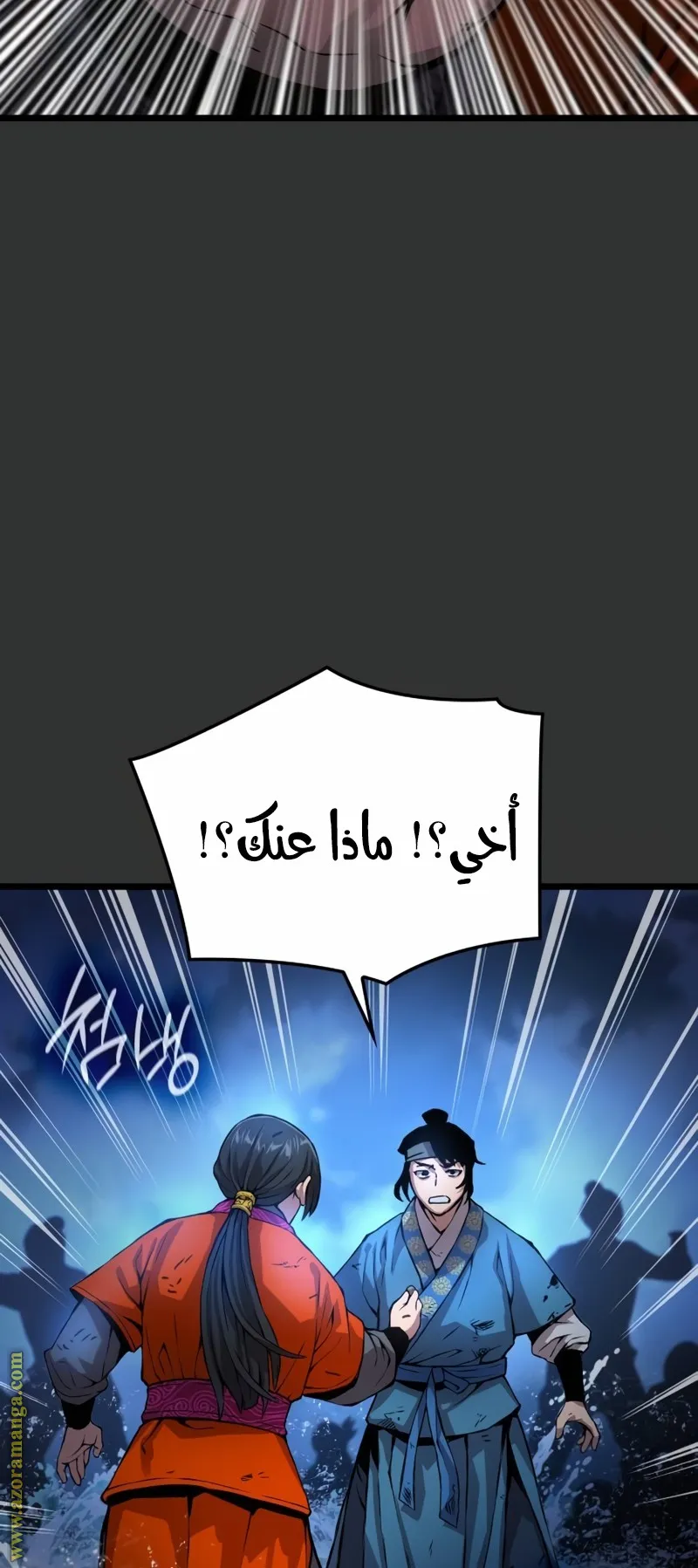 الصفحة 71 من 150