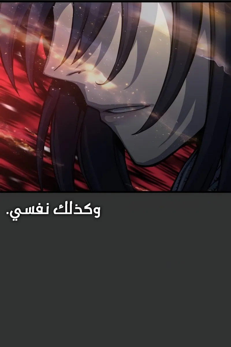 الصفحة 129 من 150