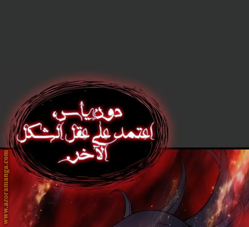 الصفحة 137 من 150