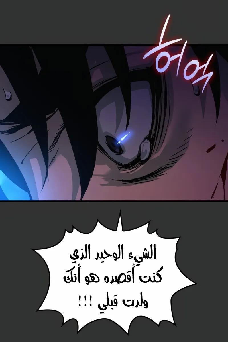 الصفحة 86 من 150