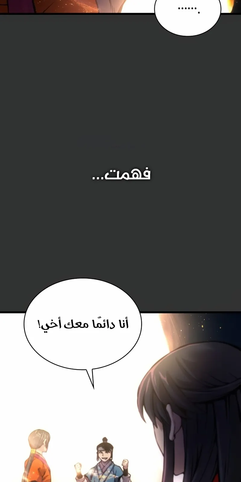 الصفحة 61 من 150