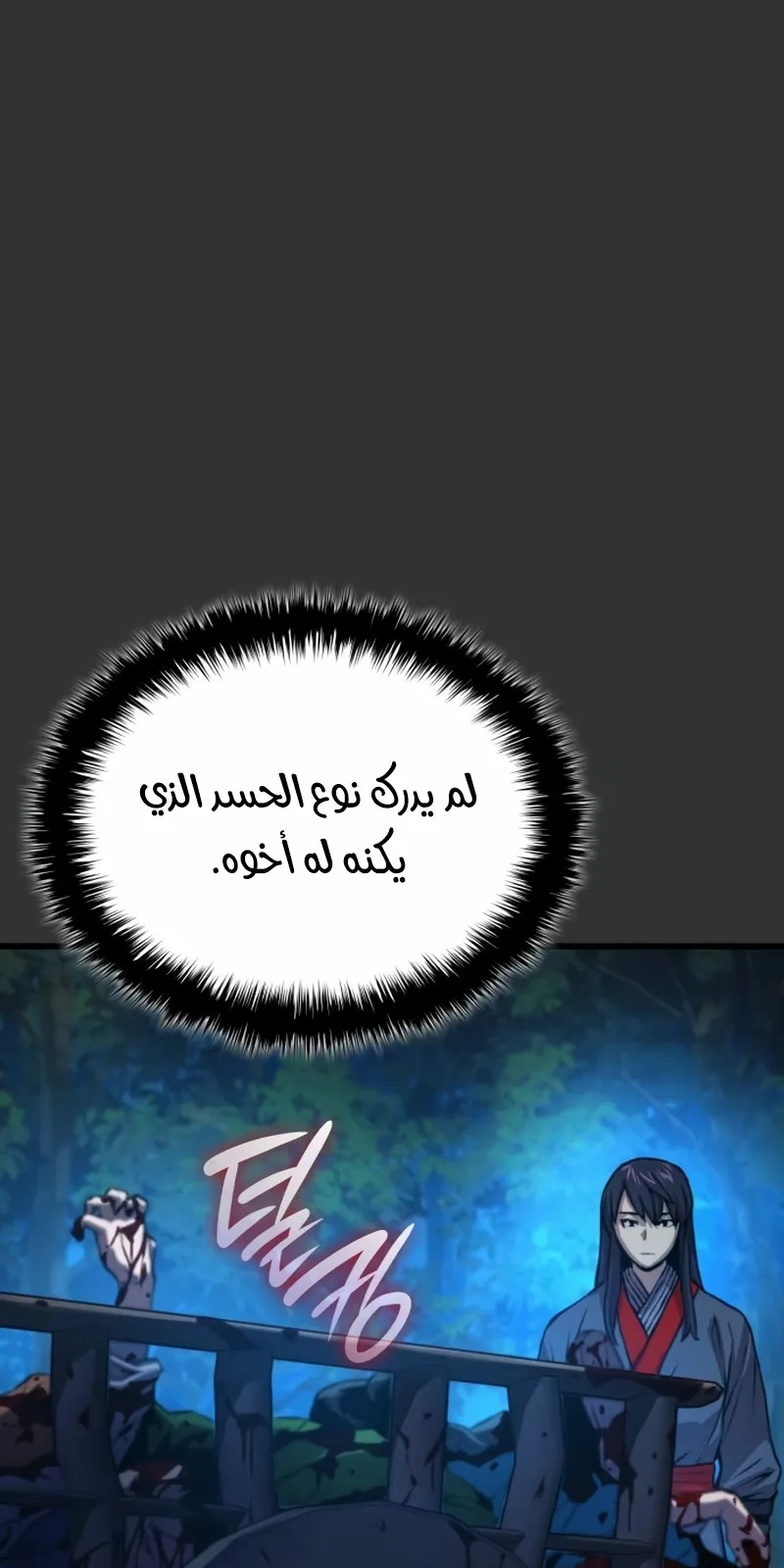 الصفحة 97 من 150