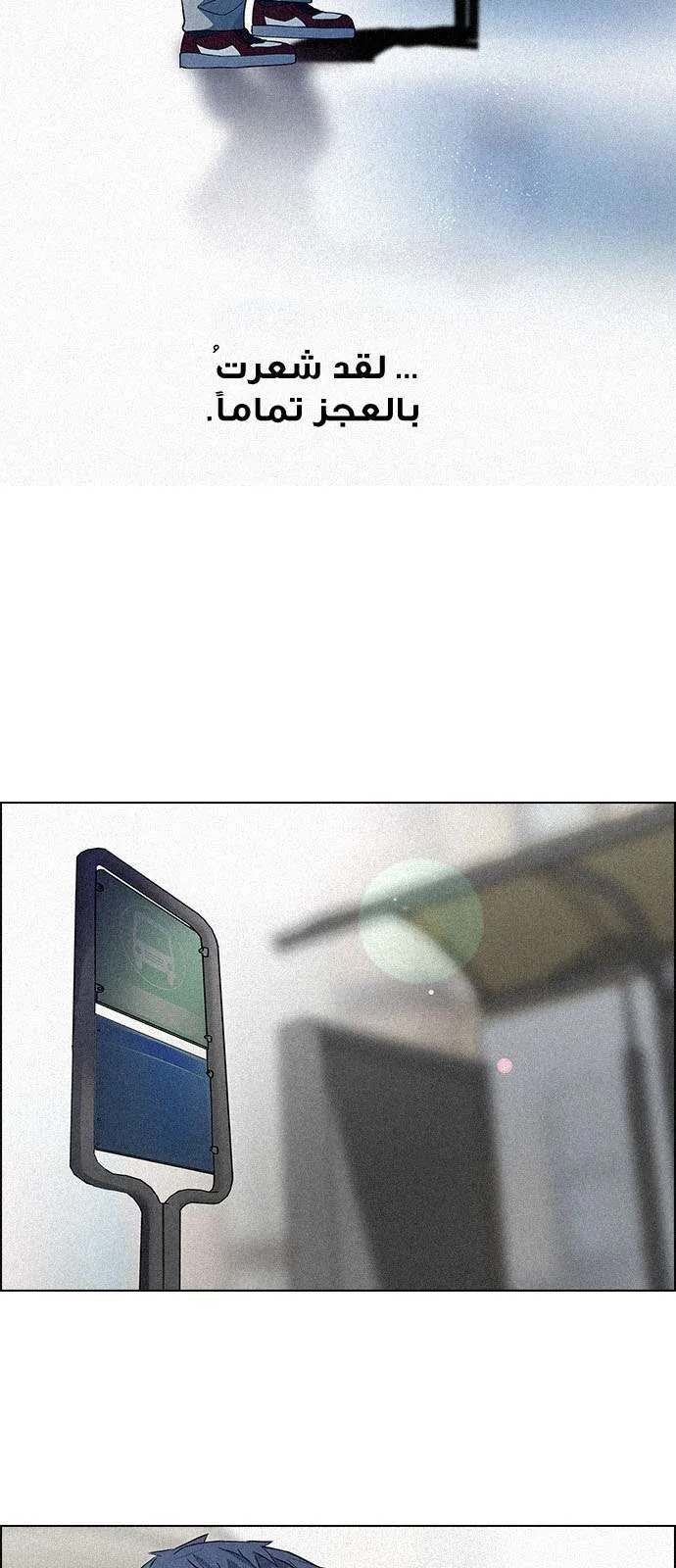 الصفحة 9 من 54