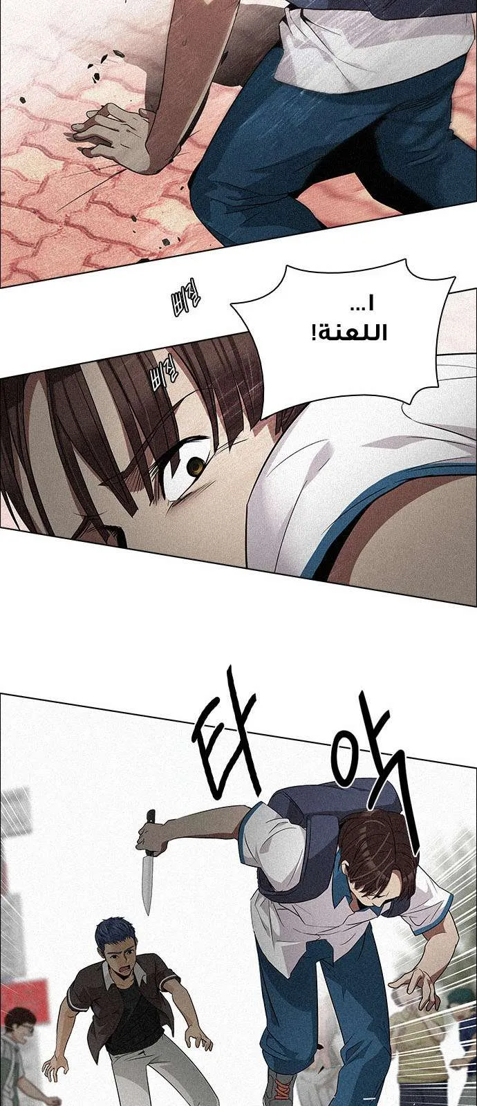 الصفحة 21 من 54
