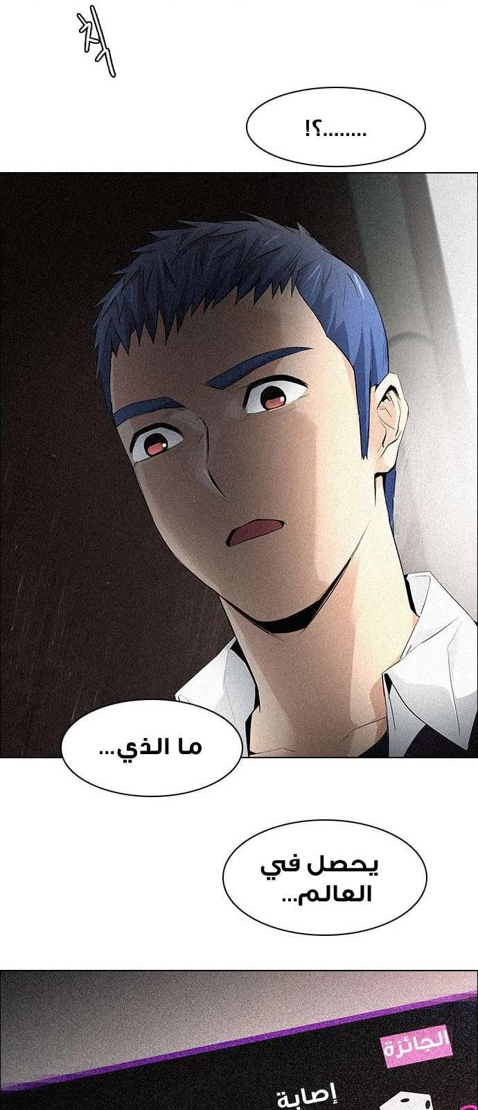 الصفحة 31 من 54