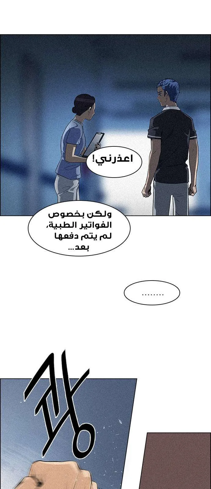 الصفحة 7 من 54