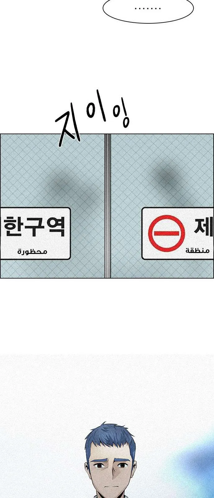 الصفحة 48 من 54