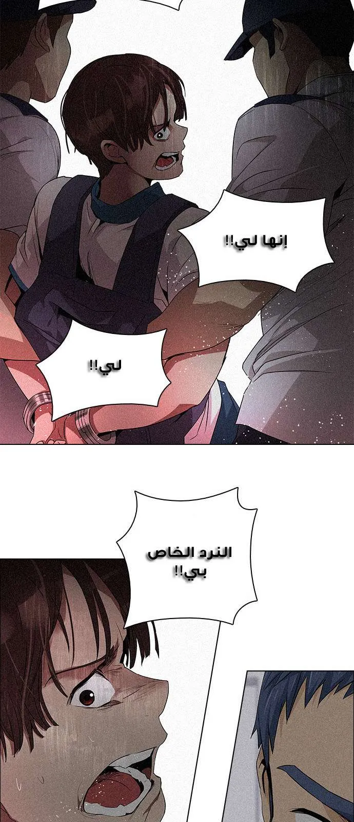 الصفحة 36 من 54