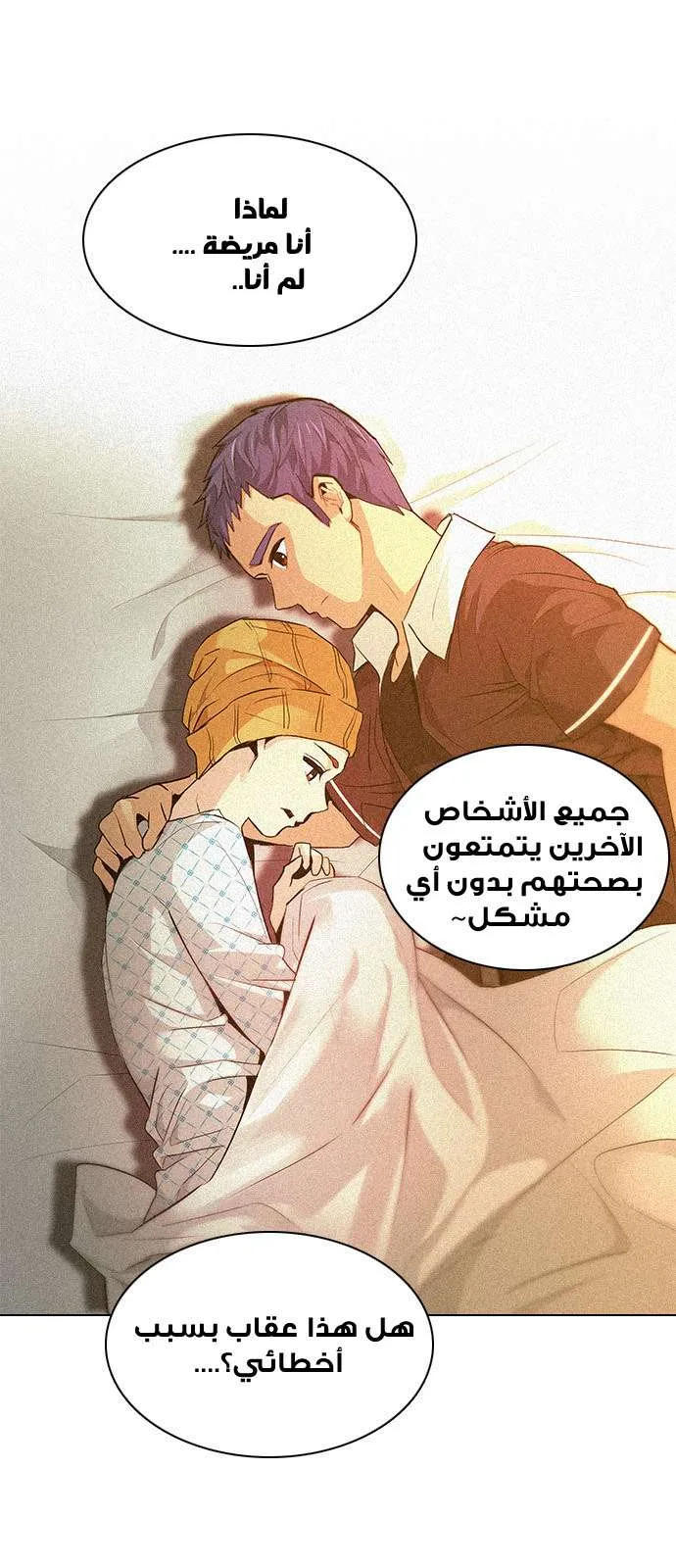 الصفحة 1 من 54