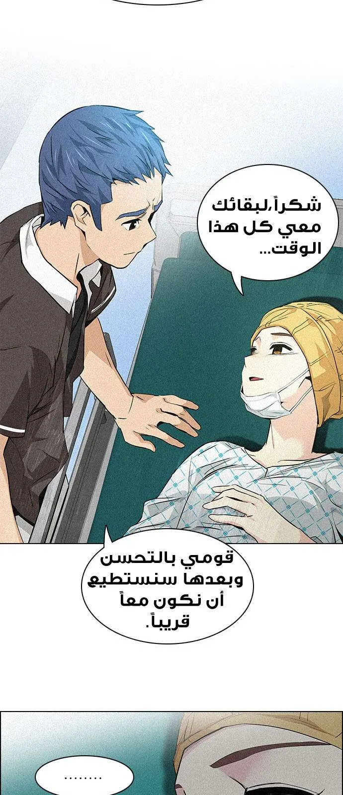 الصفحة 44 من 54