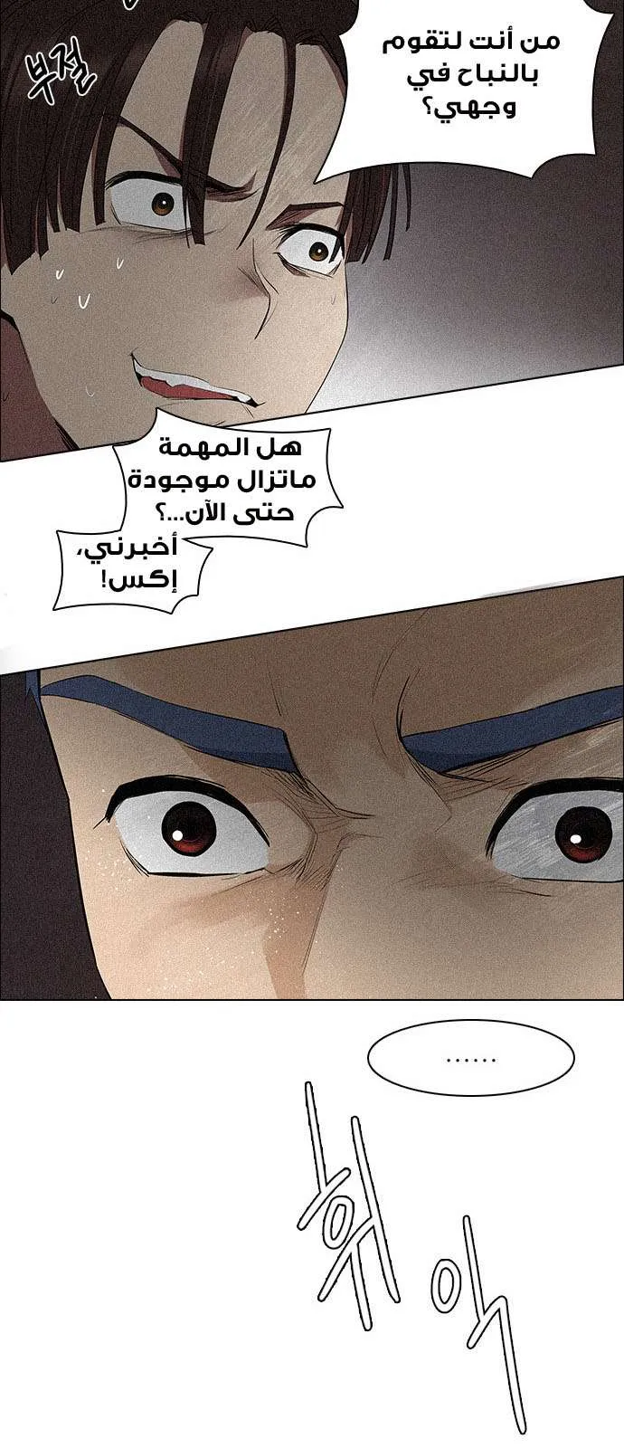 الصفحة 27 من 54