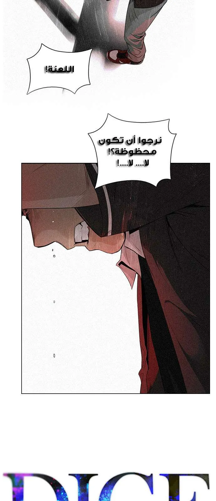 الصفحة 3 من 54