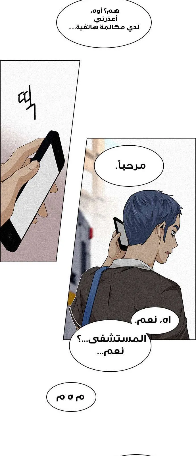 الصفحة 38 من 54