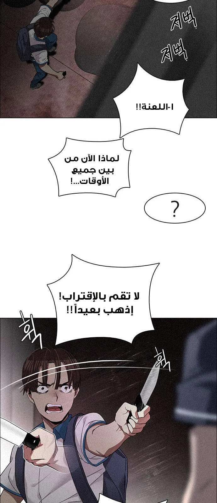 الصفحة 25 من 54