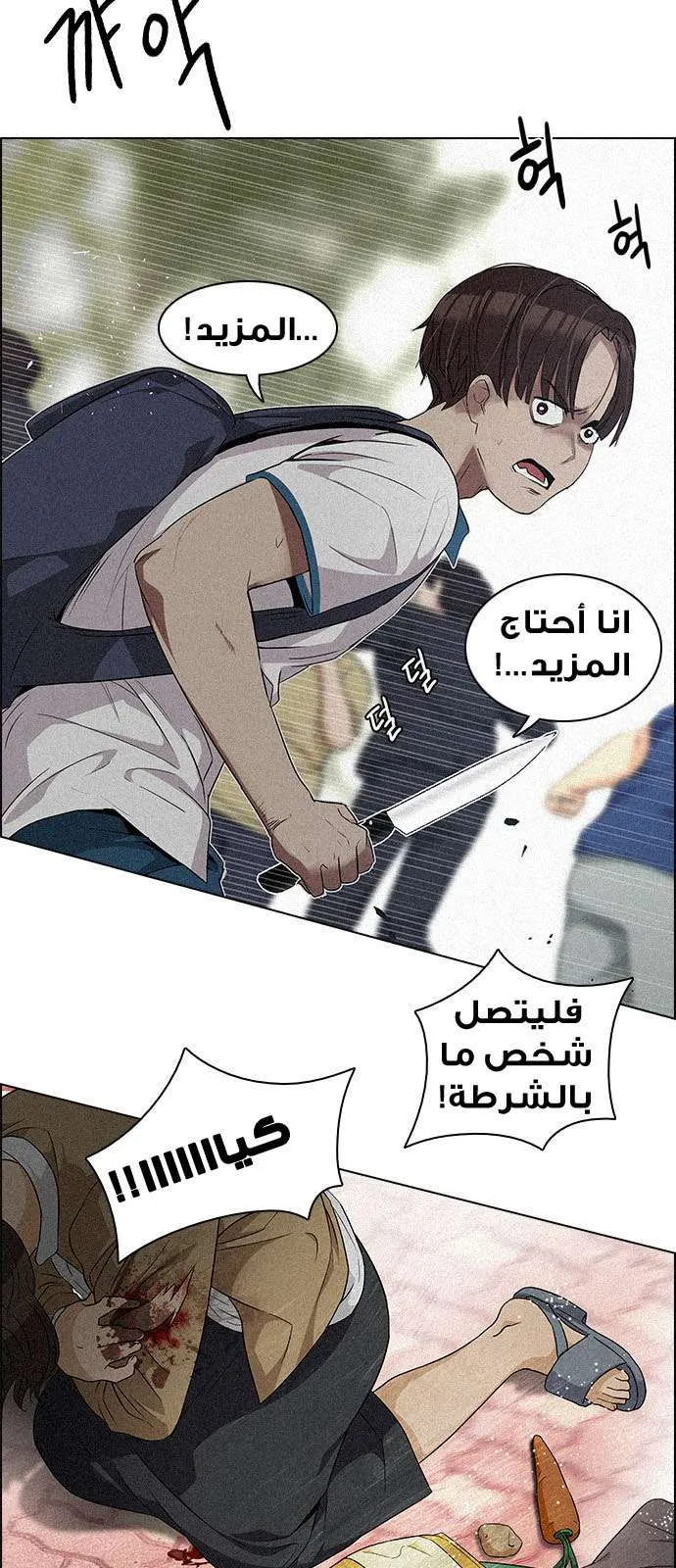 الصفحة 15 من 54