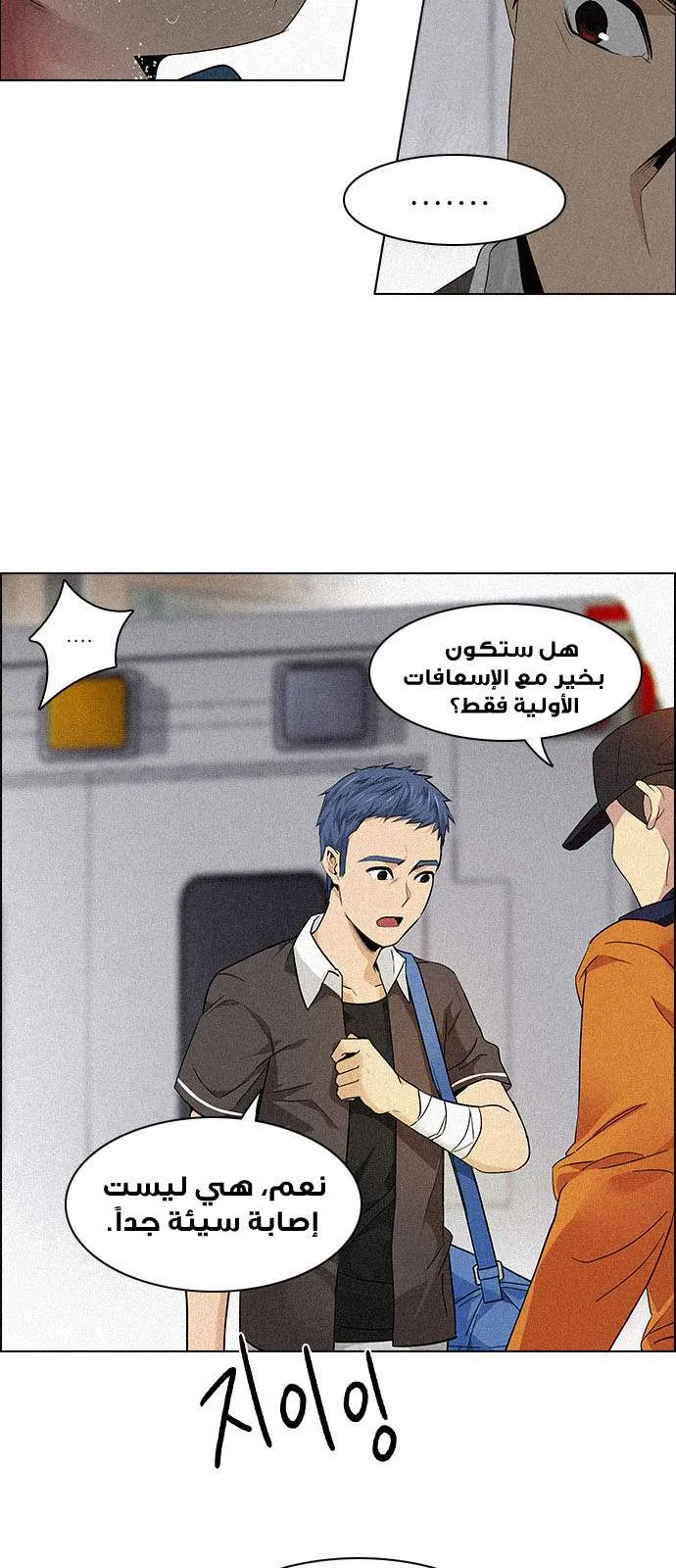 الصفحة 37 من 54