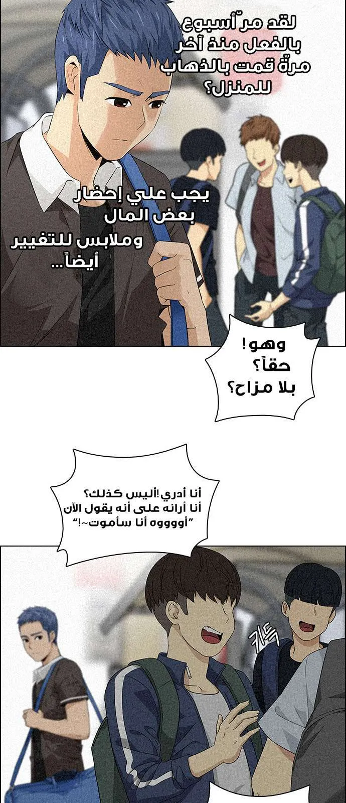 الصفحة 10 من 54