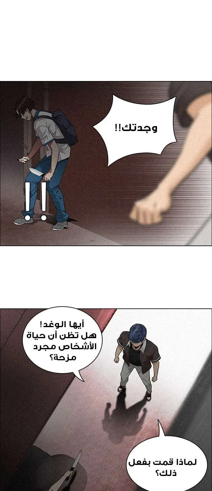 الصفحة 24 من 54