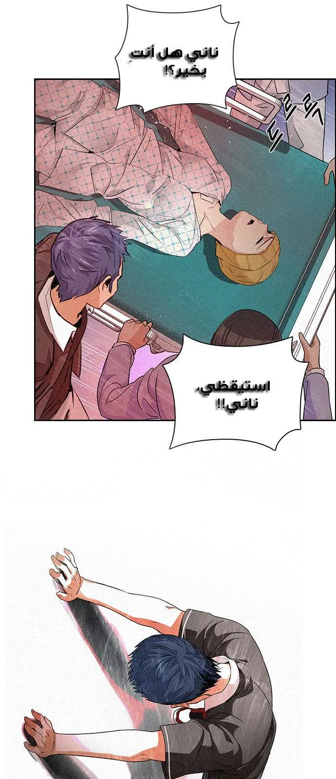 الصفحة 2 من 54