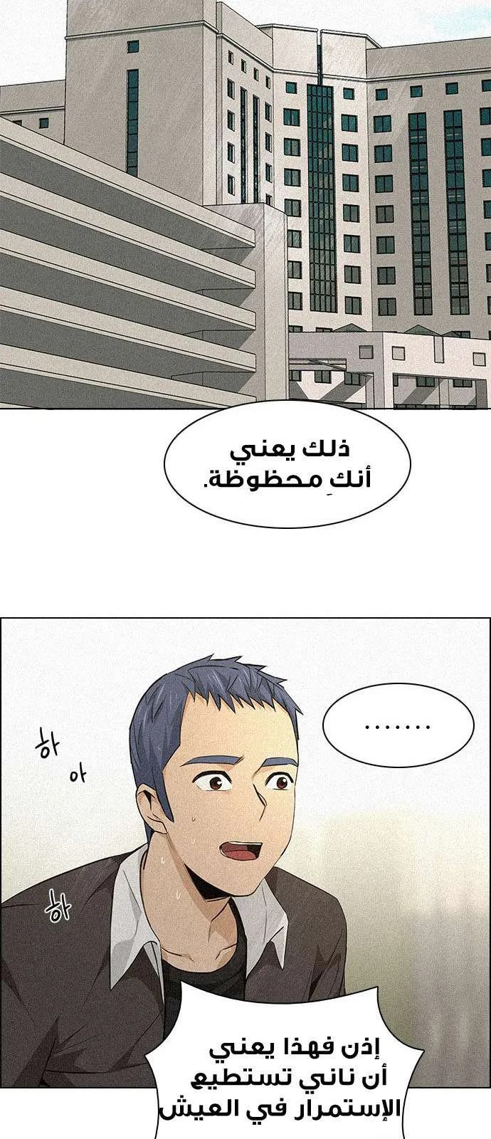 الصفحة 40 من 54