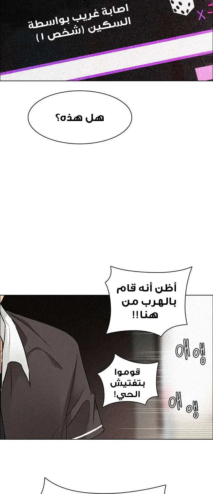 الصفحة 32 من 54