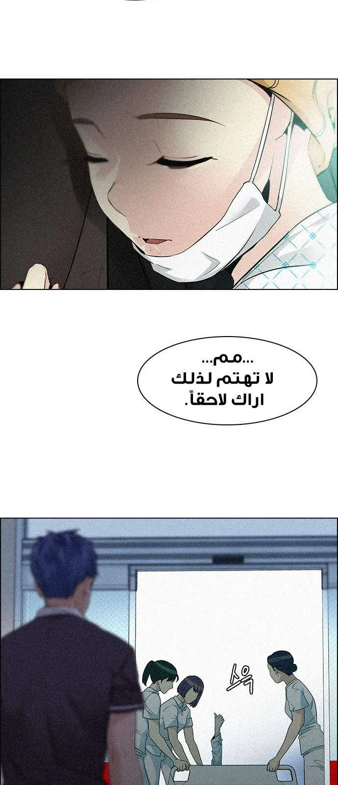 الصفحة 46 من 54