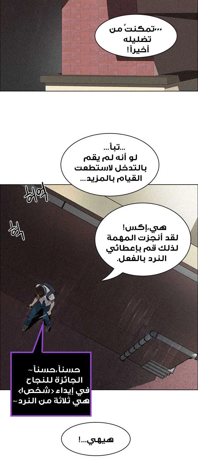 الصفحة 23 من 54