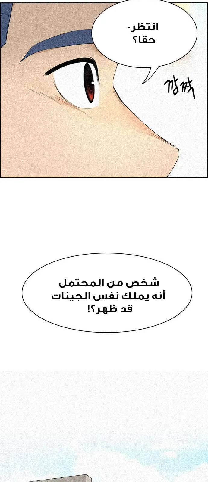 الصفحة 39 من 54