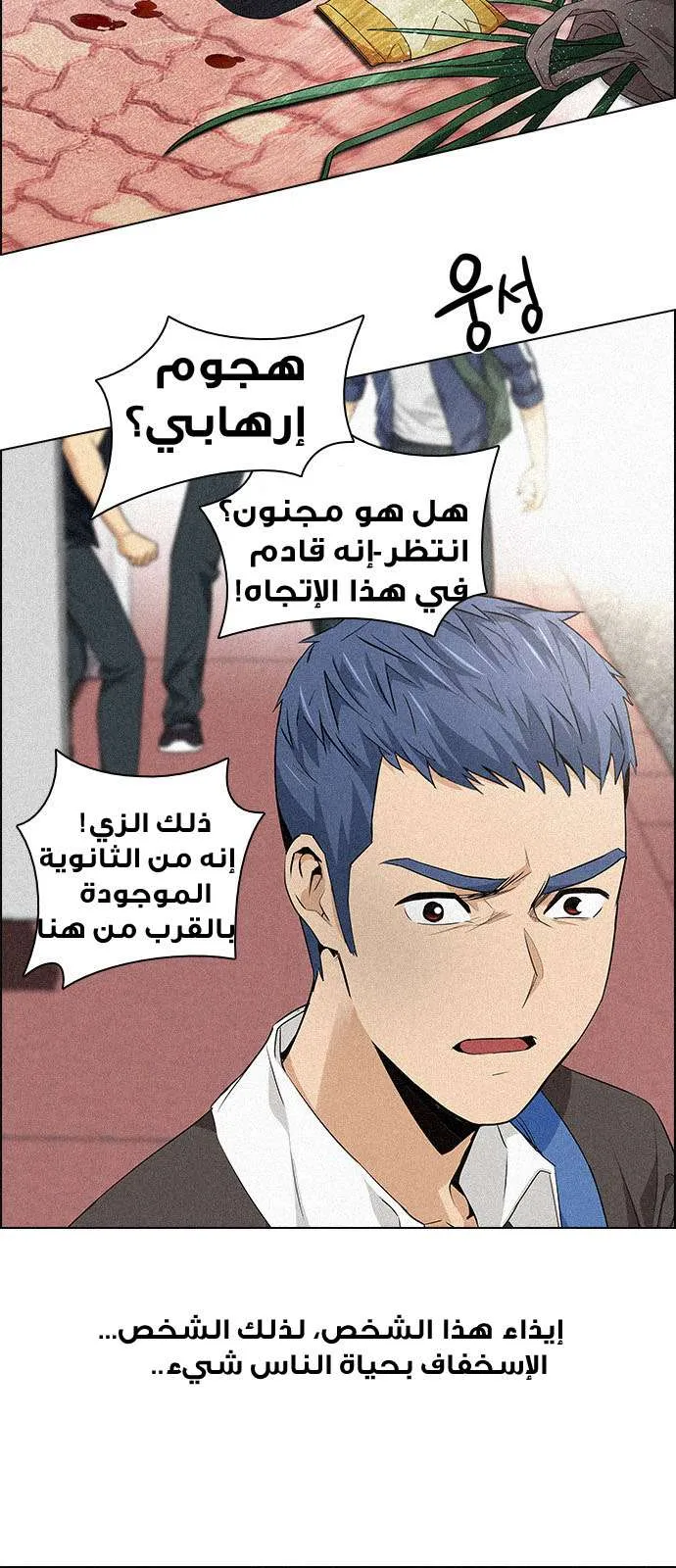 الصفحة 16 من 54