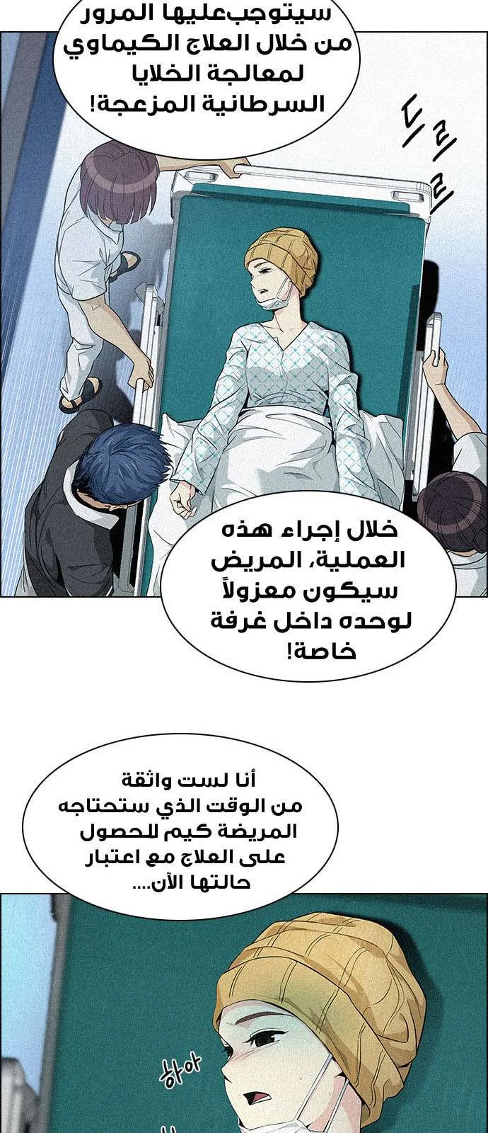 الصفحة 42 من 54