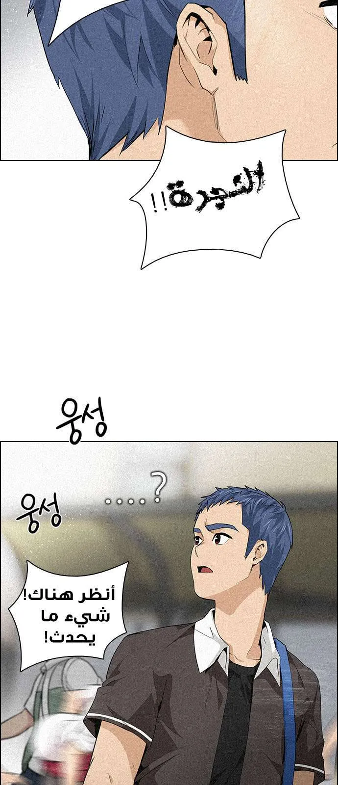 الصفحة 13 من 54