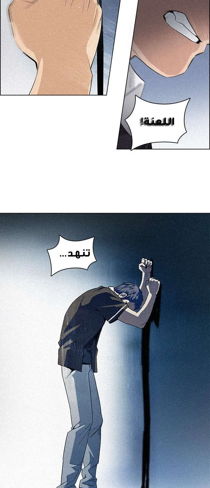 الصفحة 8 من 54