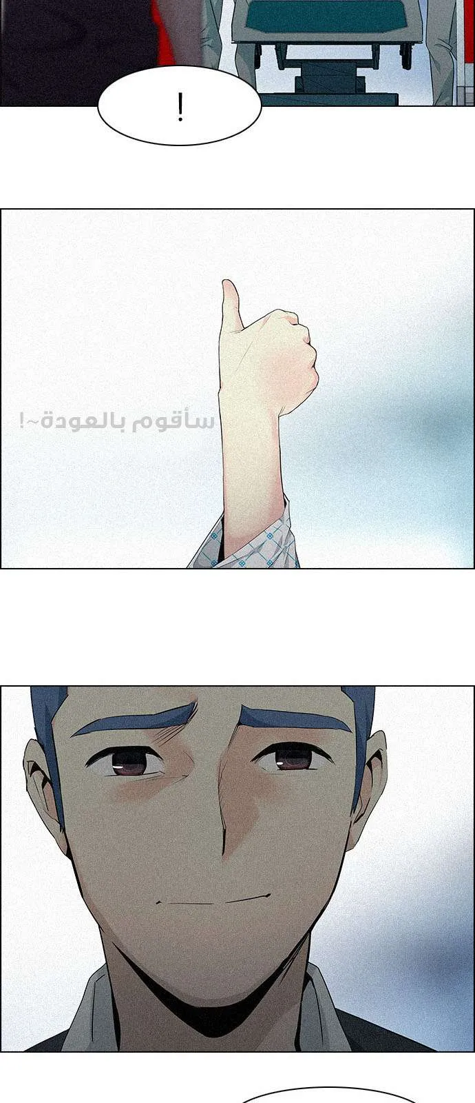 الصفحة 47 من 54